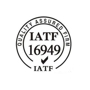 IATF16949认证