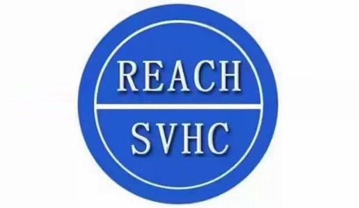欧盟REACH法规新增N,N-二甲基甲酰胺限制