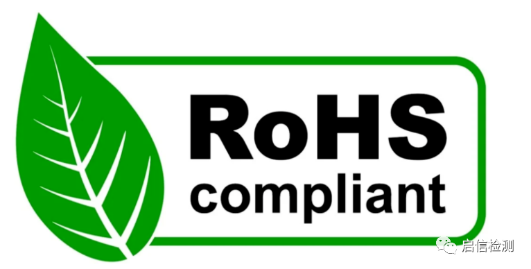 最新！欧盟拟RoHS附件III中新增一项铅&镉的豁免