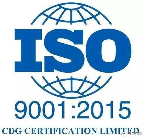 企业为什么要做ISO9001体系认证？