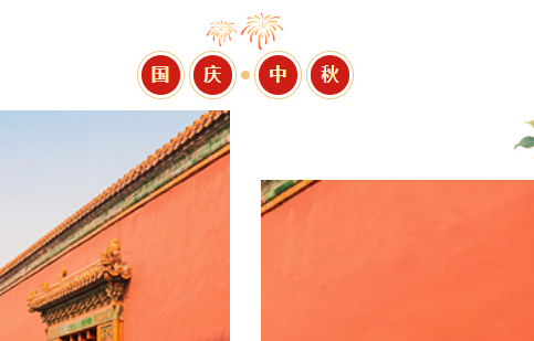 月满华诞，情暖中秋｜启信检测祝您节日快乐！